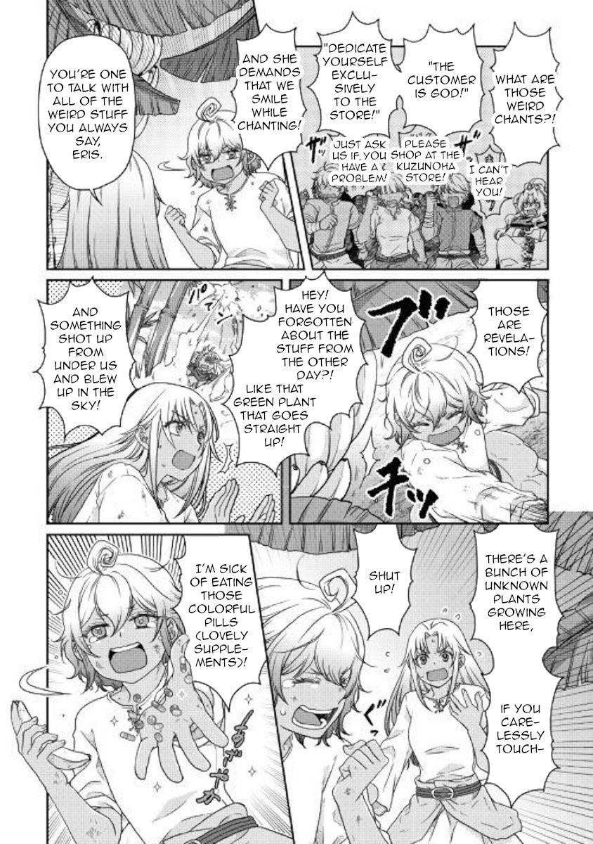 Tsukimichi: Moonlit Fantasy, Chapter 44 image 04